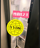 美的（Midea）570升雙開門對開家用電冰箱一級能效變頻節(jié)能風(fēng)冷無霜以舊換新BCD-570WKPM(E)國家補(bǔ)貼20% 曬單實(shí)拍圖