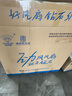 鉆石牌（DIAMOND）工業(yè)電風(fēng)扇強(qiáng)力超大大功率工業(yè)落地扇大風(fēng)力電風(fēng)扇強(qiáng)力牛角扇工廠車間商用扇吹甲醛SN 750工業(yè)落地扇【銅芯低耗+一鍵搖頭】 加厚扇葉+2.5米電源線 曬單實(shí)拍圖