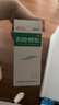 [魯南]荊防顆粒 15g*6袋 1盒裝 荊防顆粒15g*6袋 感冒藥 風(fēng)寒感冒 頭痛身痛 咳嗽白痰 鼻塞清涕 中藥治感冒 2天用量 曬單實(shí)拍圖