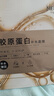 美膚寶膠原蛋白補(bǔ)水面膜25ml*10片 熬夜彈潤緊膚補(bǔ)水滋潤面膜貼男女 曬單實(shí)拍圖