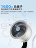 艾美特（AIRMATE）【天鵝PRO MAX】語音空氣循環(huán)扇18檔直流變頻家用電風扇落地扇一級能效負離子凈化 FA23-SRDI151 曬單實拍圖