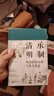 大學(xué)問(wèn)·清承明制：明清國(guó)家治理與社會(huì)變遷 (陳支平、常建華、馮賢亮一致推薦。透過(guò)幕府、鏢局、塾師、僧人尼姑等組織、群體，呈現(xiàn)明清世風(fēng)世情） 曬單實(shí)拍圖