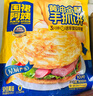 三只松鼠甄選黃油手抓餅10張/800g  圍裙阿姨兒童早餐半成品學(xué)生速食 曬單實拍圖