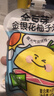 金豆芽金銀花柚子汁兒童零食飲料飲品小孩果汁便攜寶寶禮物100ml*22袋 曬單實(shí)拍圖