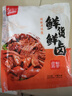 牧藍瑪五香豬皮鹵肉熟食開(kāi)袋即食鹵味追劇裝半斤大包真空豬皮 五香豬皮250g*1袋 曬單實(shí)拍圖