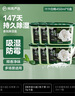 網易嚴選除濕盒吸濕防潮干燥劑 衣柜宿舍鞋柜回南天除濕神器梔子230g*6盒 曬單實拍圖