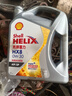 殼牌（Shell）汽機(jī)油 超凡喜力灰殼 零碳環(huán)保 天然氣全合成機(jī)油 發(fā)動(dòng)機(jī)潤(rùn)滑油 灰殼HX8 0W-30 SP 4L 曬單實(shí)拍圖