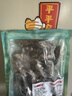 典品堂大連底播即食海參新鮮遼刺參海鮮水產(chǎn)禮盒廠家直發(fā)禮盒 即食海參500g 20-24只 3斤裝 曬單實拍圖