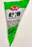 安井 蝦滑 150g/袋 蝦仁含量80% 火鍋麻辣燙食材 速食熟食海鮮水產(chǎn) 曬單實(shí)拍圖