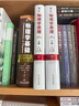 物理學(xué)基礎(chǔ) 原書(shū)第6版 曬單實(shí)拍圖