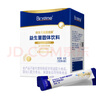 合生元（BIOSTIME）全新升級(jí)第二代超金菌益生菌嬰兒雙歧桿菌呵護(hù)腸胃改善腸道 48袋  曬單實(shí)拍圖