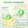立白衛仕天然除菌洗衣液除菌率99.99%留香去汗味內衣褲洗衣液去污潔凈 【拍2套14.6斤】衛仕除菌液組合 曬單實(shí)拍圖