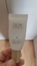 玉蘭油（OLAY）【全新】美白水250ml補水改善暗沉爽膚水護膚品套裝生日禮物女 曬單實拍圖