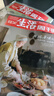 【2025年貨專刊】三聯(lián)生活周刊雜志2025年第3-4期 環(huán)球?qū)の队?中國護照 說走就走 實事新聞評論 生活·讀書類期刊圖書 曬單實拍圖