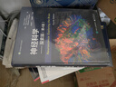 神經(jīng)科學(xué)--探索腦(第4版)(精) 曬單實(shí)拍圖