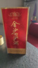 金沙回沙酒 感恩五星 醬香型白酒 貴州金沙醬酒 純糧 53度 500mL 6瓶 整箱裝 曬單實(shí)拍圖