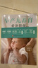 早產(chǎn)兒養(yǎng)育指南（第二版） 曬單實(shí)拍圖