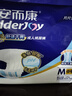 安而康（Elderjoy）舒適干爽成人紙尿褲M80片臀圍80-105cm成人尿不濕老人親膚 曬單實(shí)拍圖
