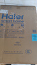 海爾（Haier）132升風(fēng)冷無(wú)霜小冰柜家用商用 冷藏柜冷凍柜兩用京東自營(yíng)小冰箱小型冷柜BC/BD-132WGHEG9D國(guó)家補(bǔ)貼 曬單實(shí)拍圖