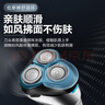 飛利浦（PHILIPS）電動(dòng)剃須刀經(jīng)典2系 旋風(fēng)凈剃超凈切剃刮胡刀 生日禮物 送男友送老公 曬單實(shí)拍圖