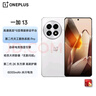 一加 13 16GB+512GB 白露晨曦 國(guó)家補(bǔ)貼 高通驍龍?8至尊版 6000mAh 冰川電池 oppo智能AI游戲5G手機(jī) 曬單實(shí)拍圖