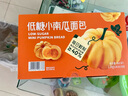 TASTY ELF 低糖小南瓜面包1.1kg 1.1kg 曬單實拍圖