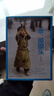 新華正版 乖 摸摸頭 野生作家大冰著 暖心隨筆青春勵(lì)志短篇小說作品集 阿彌陀佛么么噠同作者 湖北新華書店旗艦店 曬單實(shí)拍圖
