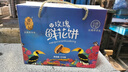 潘祥記 經(jīng)典玫瑰鮮花餅 云南特產(chǎn)糕點零食早餐辦公室下午茶 25枚618g  曬單實拍圖