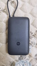 小米（MI）【3C認(rèn)證】小米自帶線充電寶 20000 22.5W 深灰可上飛機(jī)/火車多彩便攜   iPhone安卓可用 曬單實(shí)拍圖