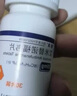 恒沐 艾米替諾福韋片 25mg*30片/盒*6盒 曬單實(shí)拍圖