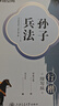 金枝葉行楷字帖成年人行書練字帖初中高中學(xué)生楷書入門控筆訓(xùn)練鋼筆字帖初學(xué)者臨摹描紅硬筆書法速成 【5本】行楷一本通 曬單實(shí)拍圖