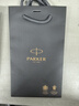 派克（PARKER）鋼筆新款威雅XL墨水筆高端簽字筆文具套裝禮盒書法練字商務(wù)送禮伴手禮 企業(yè)定制刻字 威雅黑金夾墨水筆【經(jīng)典·單筆禮盒】 曬單實拍圖