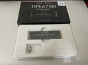 致態(tài)（ZhiTai）長江存儲 2TB SSD固態(tài)硬盤 NVMe M.2接口 TiPlus7100《黑神話：悟空》聯(lián)名版 曬單實拍圖