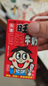 旺旺 旺仔牛奶125ml*24包 禮盒裝 送禮佳品 兒童營養(yǎng)早餐奶原味 曬單實拍圖