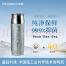 飛劍（FEIJIAN）純鈦保溫杯高檔燜茶杯茶水分離養(yǎng)生泡茶水杯商務辦公禮品鈦杯定制 冰川藍390ml 曬單實拍圖