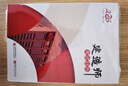 2025新版 二建教材2025 二級建造師2025（新大綱版）教材 建設工程法規(guī)及相關知識 中國建筑工業(yè)出版社正版2024年考試真題官方 曬單實拍圖