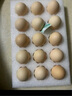 京鮮生 無抗保潔鮮雞蛋30枚/盒 健康輕食 禮盒送禮 1.5kg/盒 源頭直發(fā) 曬單實拍圖