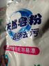 洗衣粉家庭學(xué)生裝檸檬香1斤家用小包裝實惠裝凈白去漬皂粉爆炸鹽 500g*2袋 曬單實拍圖