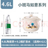 泥火匠陶瓷小斑馬如意湯煲4600ml 卡通釉中彩砂鍋明火中藥煲燉湯鍋湯煲 曬單實拍圖