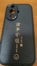 夢想可嘉【國風(fēng)款】適用華為nova11手機(jī)殼 nova12活力版保護(hù)套全包超薄皮紋防摔軟殼新年國潮男女款 優(yōu)雅黑 曬單實(shí)拍圖