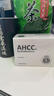 AHCCPro日本阿明諾凍干粉提升免疫力靈芝孢子粉中老年保健術(shù)后營養(yǎng)品 1盒月度裝（日常保養(yǎng)-下單送1500京豆） 曬單實(shí)拍圖