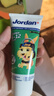 Jordan進(jìn)口牙膏 嬰幼兒童牙膏 安全含氟 預防蛀牙 【6-12歲】 50ml 1支 曬單實(shí)拍圖