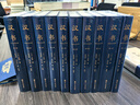 【新華書店 精裝版】漢書全本全注全譯（全十卷）10冊 600萬字16開 大開本  三民版 浙江人民出版社 [漢]班固 著 吳榮曾、劉華祝  等 譯 精裝版 書籍 圖書 曬單實拍圖