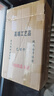 努力學(xué)習(xí)勵志擺件學(xué)生激勵標語書房書桌擺臺鼓勵孩子考公考研自律 努力的意義學(xué)習(xí)很苦堅持很酷 8寸真玻璃畫框[17*22cm] 曬單實拍圖