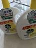 滴露清新檸檬衣物除菌液2.5L送1L 曬單實(shí)拍圖