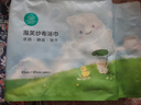 全棉時代嬰兒針織半背衣無骨純棉滿月寶寶和尚服嬰兒護(hù)肚上衣 微光藍(lán) 66碼 曬單實拍圖