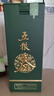 五糧液股份 五糧春 二代 菁萃 濃香型白酒 52度 550ml 大容量 單瓶裝 曬單實(shí)拍圖