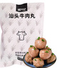 潮興記汕頭牛肉丸250g 牛肉含量95%不含豬肉正宗潮汕手打火鍋食材 曬單實拍圖