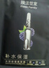 膜法世家水潤亮膚黑面膜20片玻尿酸補水保濕嫩膚提亮護膚品七夕禮物送女友 曬單實拍圖
