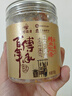 李村脂渣100g小罐多種肥瘦豬肉干脂渣脆哨青島特產(chǎn)生酮 3種肥瘦度各一罐（300g） 曬單實(shí)拍圖